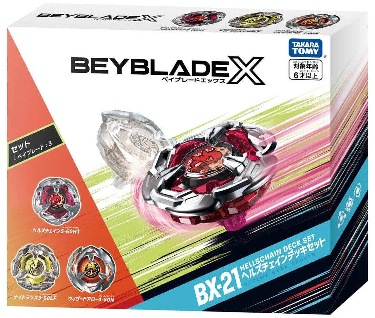 BX-21 Hells Chain Deck Set