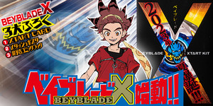 Beyblade X Series: A Collector's Dream - Explore the Latest Releases