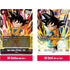 Dragon Ball Super Card Game: Fusion World 4 Ultra Limit Booster Box (FB04)