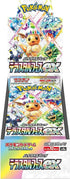 Pokemon JP Terastal Fest ex Booster Box - SV8a: Terastal Fest ex (SV8a)