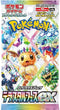 Pokemon Jp Terastal Fest ex Booster Pack - SV8a: Terastal Fest ex (SV8a)