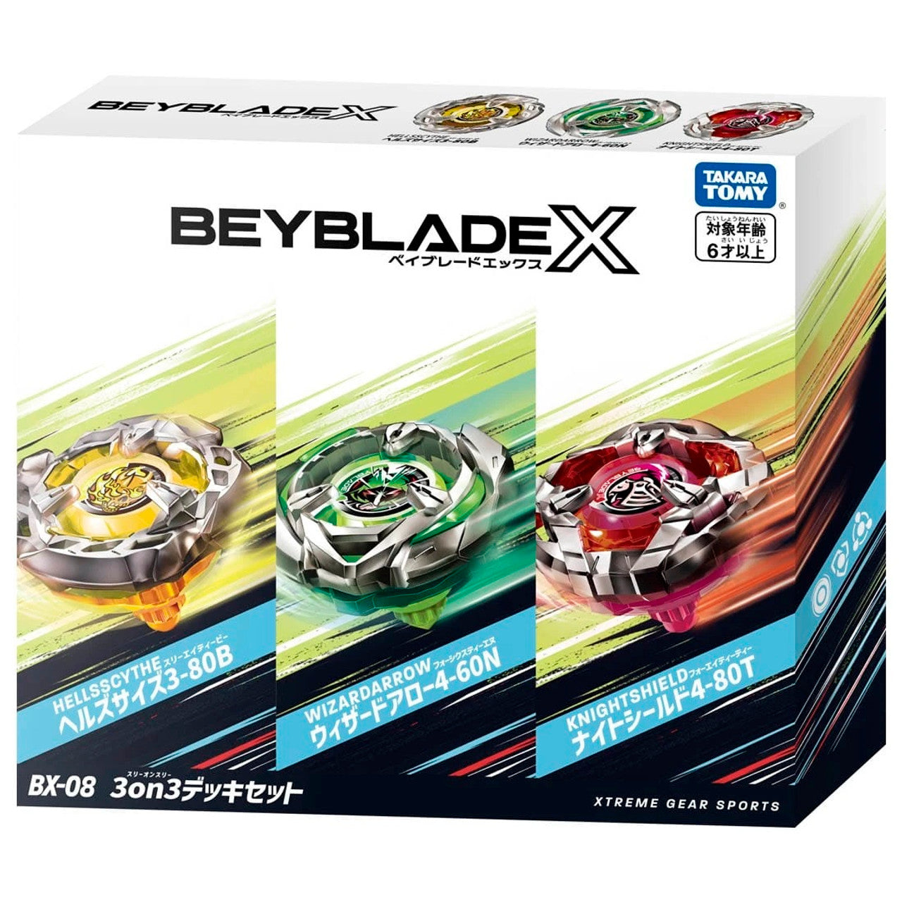 Close-up of Hells Scythe 3-80B in BX-08 3on3 Deck Set