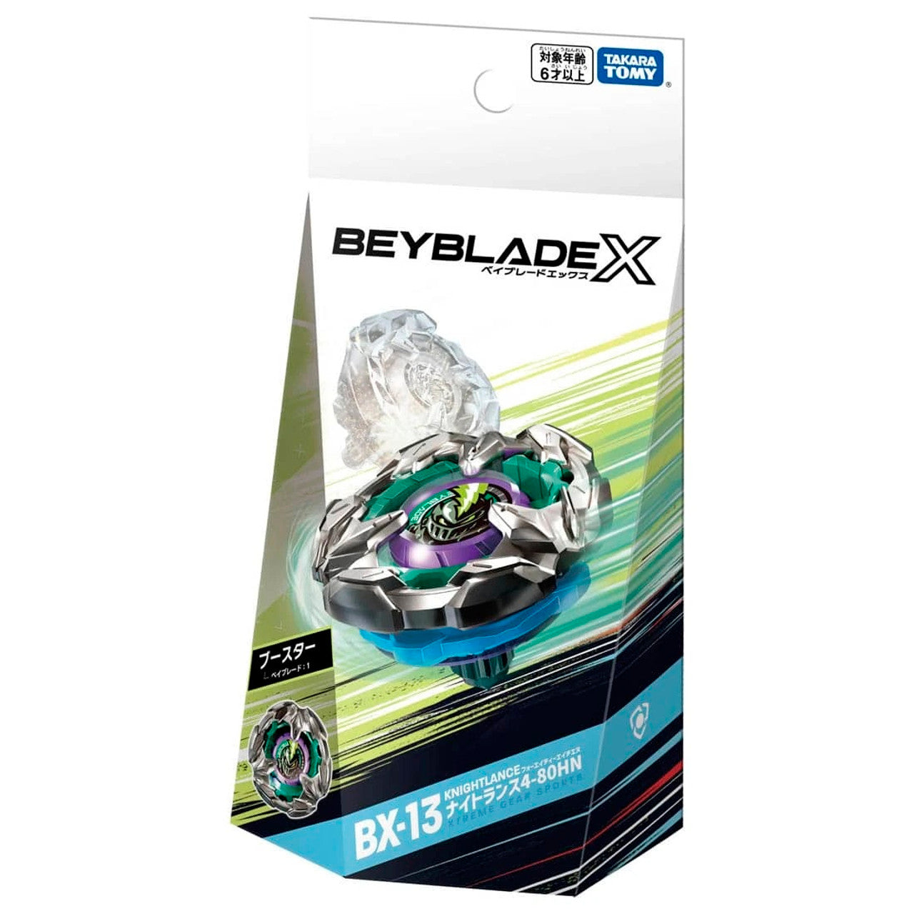 Close-up of Knight Lance 4-80HN Beyblade in BX-13 booster