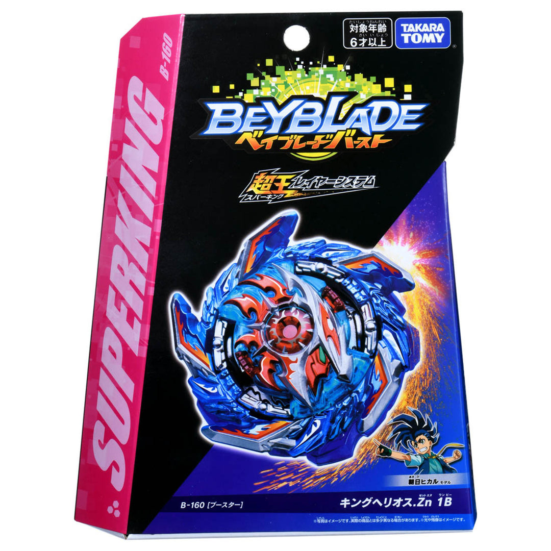 Takara Tomy – The Beybladers
