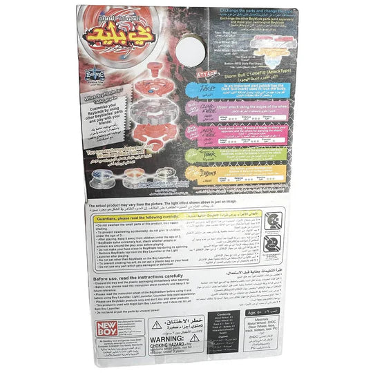 Takara Tomy Dark Bull Beyblade Metal Fusion BB-40 H145SD