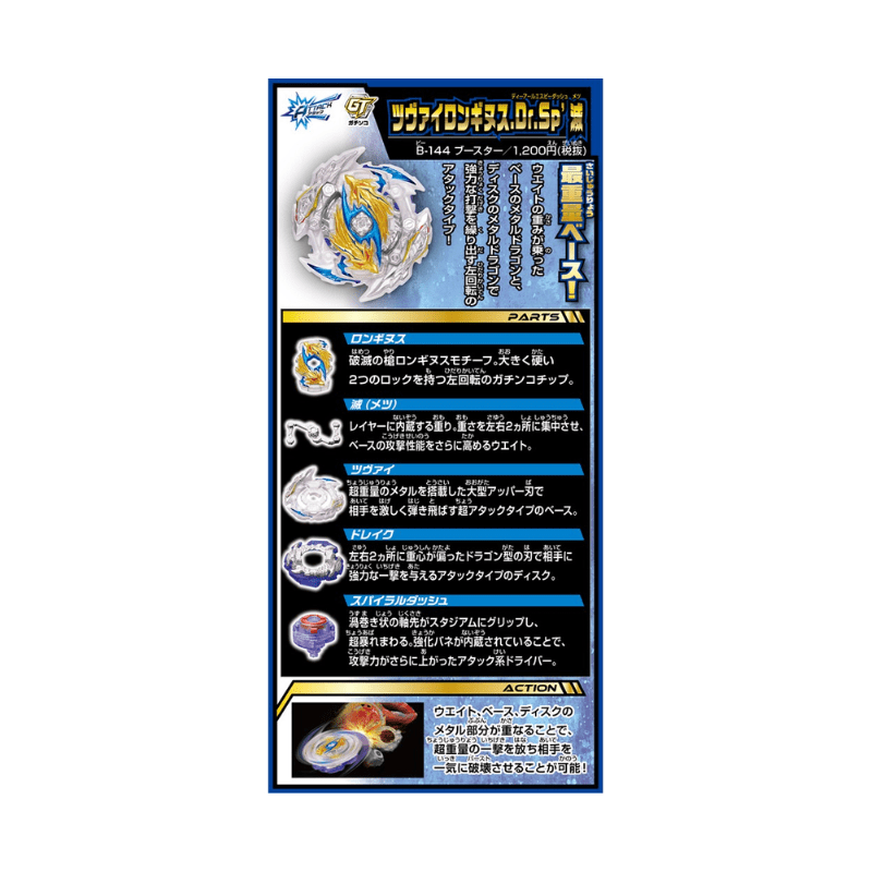 Takara Tomy Beyblade BURST GT B-144 Booster Zwei Longinus.Dr.Sp` Metsu-The Beybladers-Rebuy,TaTo