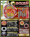 Takara Tomy Beyblade B-117 Starter Revive Phoenix.10.Fr-The Beybladers-NewAr,Rebuy,TaTo,Tomy