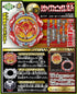 Buy Beyblade B-117 Revive Phoenix.10.FR | Takara Tomy best performance