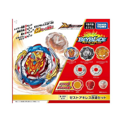 Takara Tomy Beyblade Burst B-201 Zest Achilles Customize Set front view