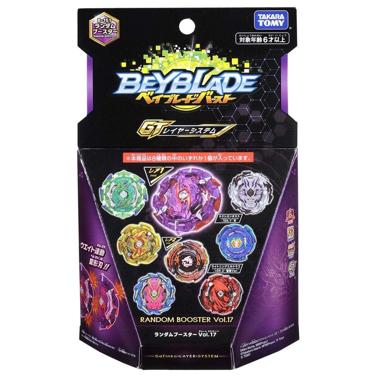 Takara Tomy Beyblade BURST GT B-151 Random Booster Vol. 17 (Random Model Inside)-The Beybladers-New061521