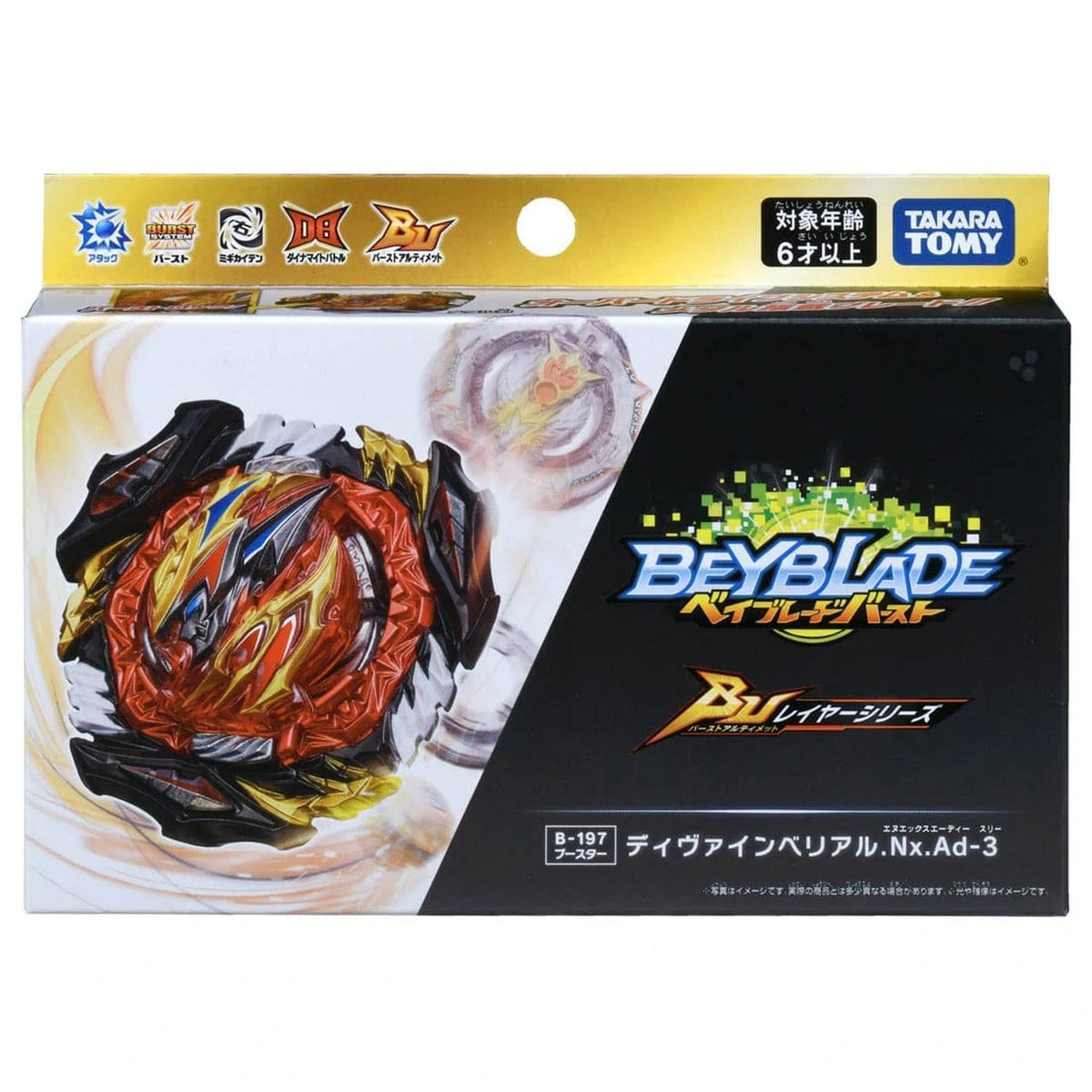Takara Tomy Beyblade BURST Ultimate Layer Series Booster B-197 Divine ...