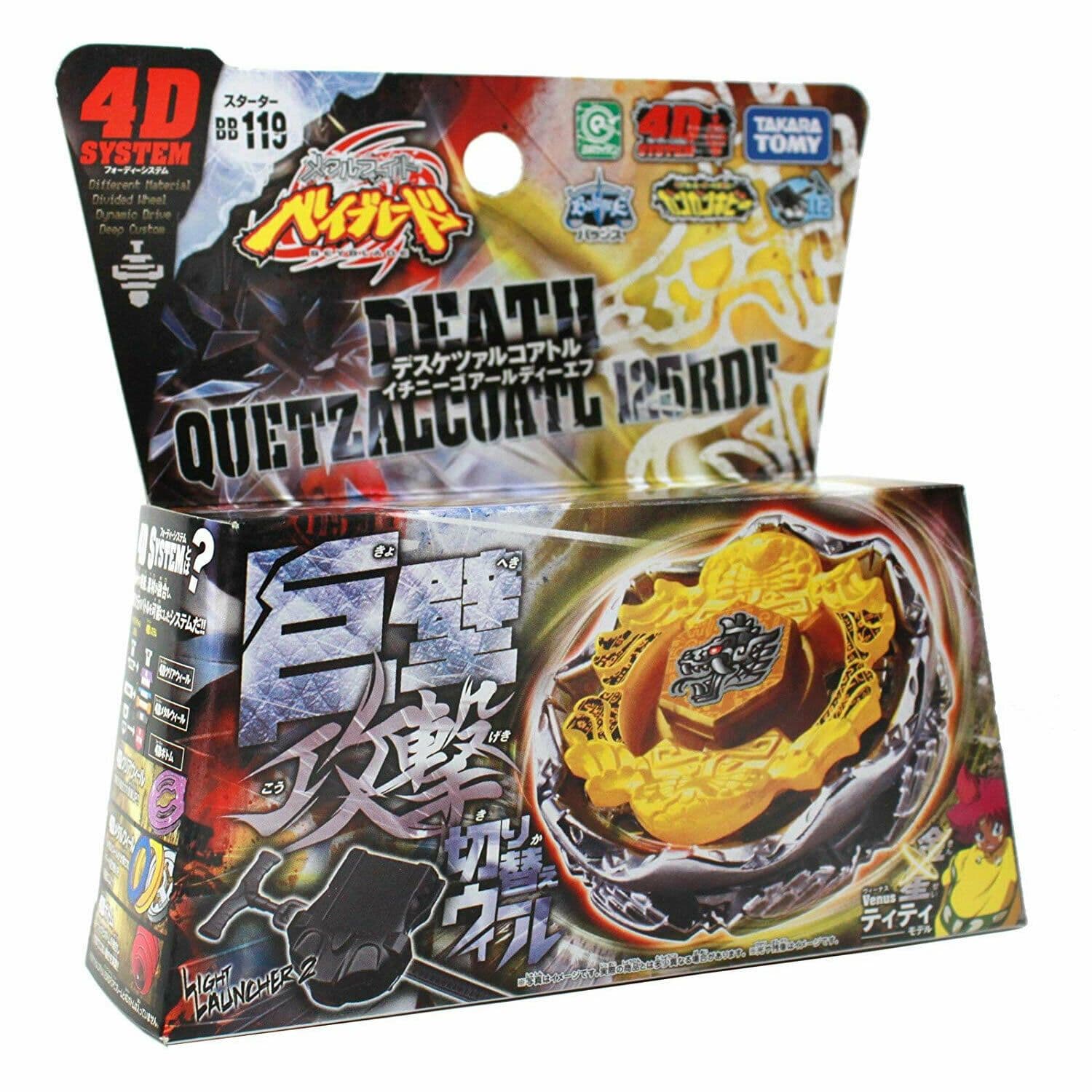 TAKARA TOMY Death Quetzalcoatl 125RDF Metal Fury Beyblade Starter w/ Launcher BB-119-Spinning Tops-Tomy