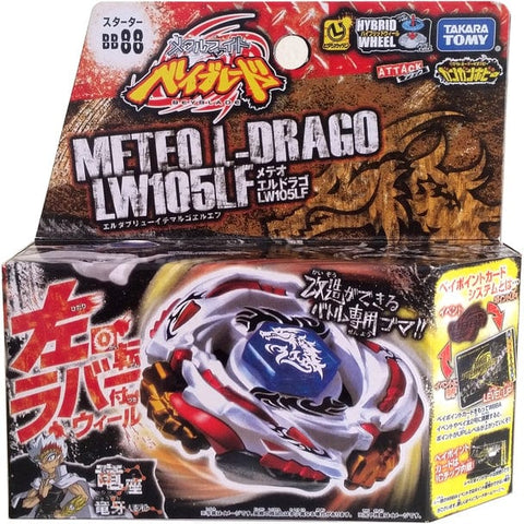 takara-tomy-meteo-l-drago-
