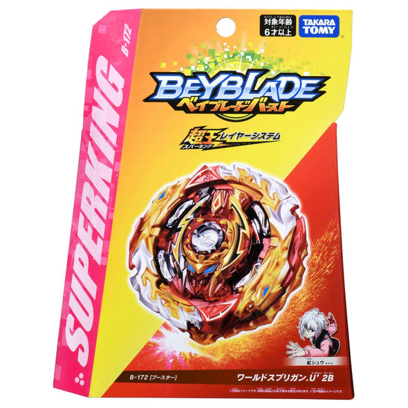 TAKARA TOMY World Spriggan / Spryzen Unite' 2B / Spryzen Burst Superking Beyblade B-172-The Beybladers-NewAr,Rebuy,TaTo